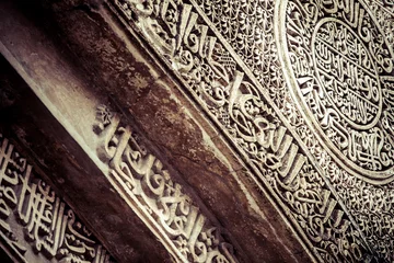 Keuken spatwand met foto Arches Inside the The Three-domed mosque in Lodhi Gardens © Curioso.Photography