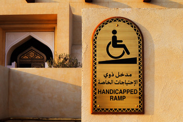 Disabled plaque in Arabic and English at entrance to the Mosque