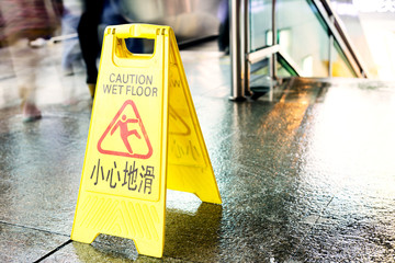 Sign showing warning of caution wet floor