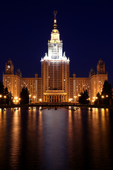 Fototapeta na wymiar Moscow State University at night