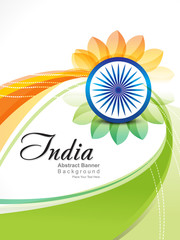 indepandance day wave Background