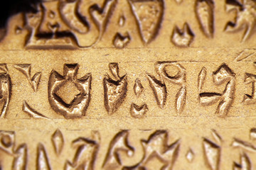 Escritura cuneiforme en una piedra