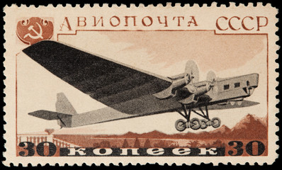 Soviet Union. Airmail stamp depicting airplane