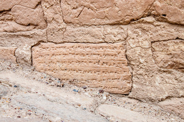 Bricks with cuneiform inscriptions at castle in Sus