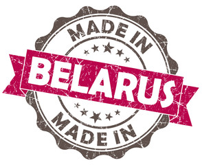 made in belarus pink grey grunge seal