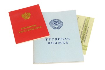 Пенсионные документы и трудовая книжка на белом фоне