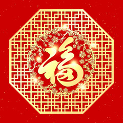 Chinese New Year Background