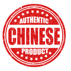 Authentic chinese product stamp