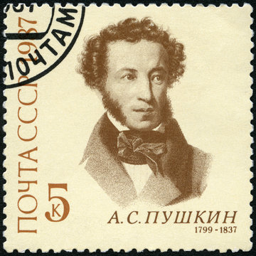 USSR-1987: shows portrait of Alexander Pushkin (1799-1837), poet
