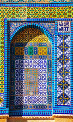 Dome of the Rock mosaics in Jerusalem