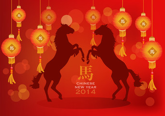 Chinese New year 2014