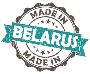 made in BELARUS turquoise grungy scratched seal