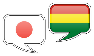 Japanese-Bolivian Conversation