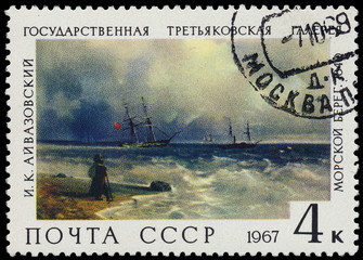 USSR - CIRCA 1967: A stamp printed in the USSR shows a painting
