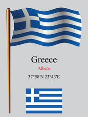 Obraz premium greece wavy flag and coordinates