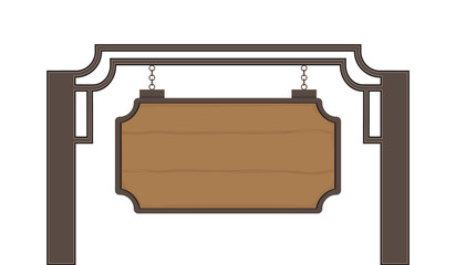 wooden sign on the chains