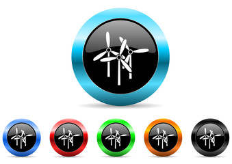 windmill icon vector set