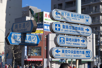 Obraz premium Panneau signalétique, Tokyo, Japon,