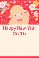 2015年　ひつじの年賀状