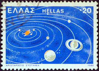 Heliocentric system of Aristarchus of Samos (Greece 1980)