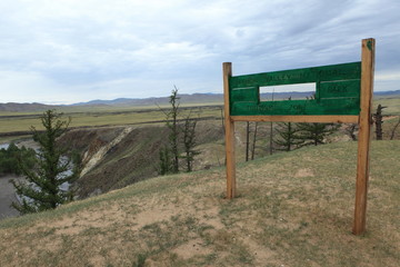 Orkhon Tal in der Mongolei