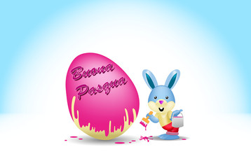 Buona Pasqua vector