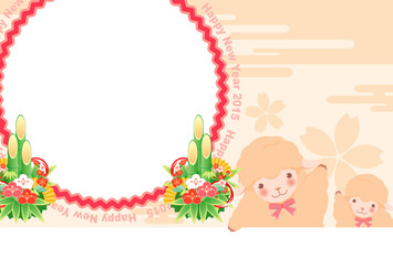 2015年　ひつじの年賀状