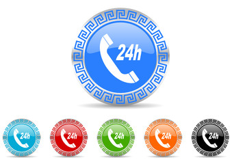 service icon vector set