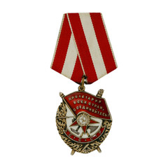 military insignia of a Second World War