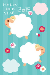 羊のフレーム年賀状