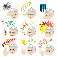 表情シリーズ「幽霊ののおじいさん１」