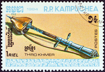 Thro khmer instrument (Kampuchea 1984)