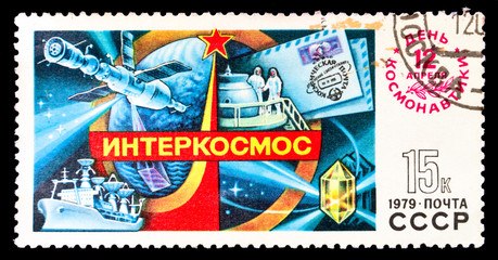USSR stamp, cosmonautics day in 1979