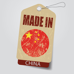 Made in China    . Tag .