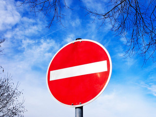 do not enter traffic sign (3)