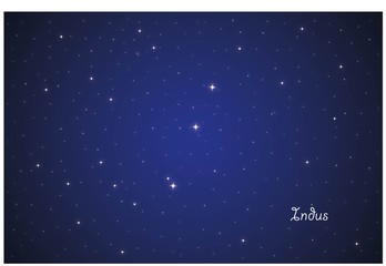 Constellation Indus