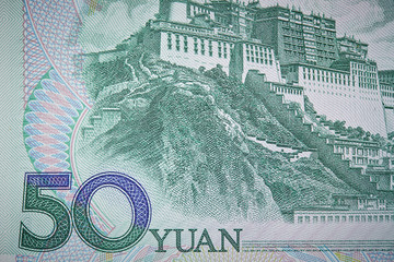 Chinese currency