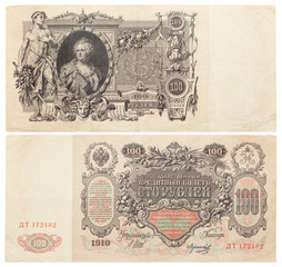 Fototapeta na wymiar Banknot z carskiej Rosji z Katarzyna 2 portret. 1910 rok