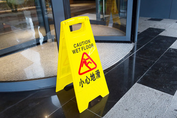 Sign showing warning of caution wet floor