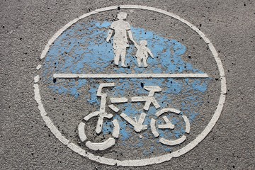Deutsches Verkehrszeichen: Gemeinsamer Geh- und Radweg
