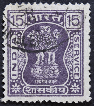 Stamp Printed In India, Shows Lion Capital Of Asoka. 