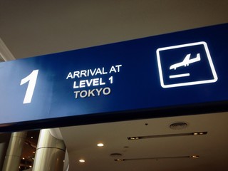 arrival sign at airport