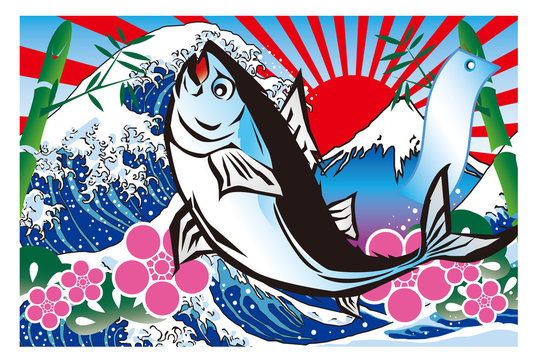 2 Best 大漁旗 Images Stock Photos Vectors Adobe Stock 2 Best 大漁旗 Images Stock Photos Vectors Adobe Stock