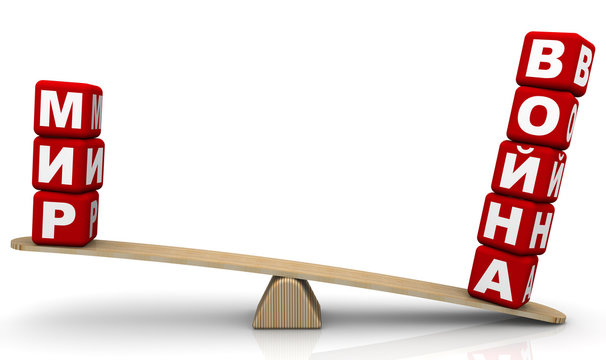 Спрос и предложение рисунок