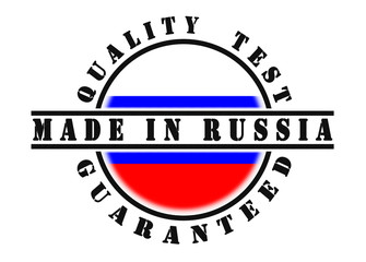 Quality test guaranteed stamp