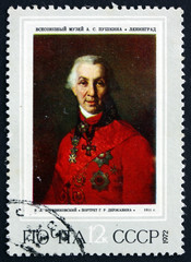 Postage stamp Russia 1972 Gavriil R.Derzhavin, by Borovikovsky