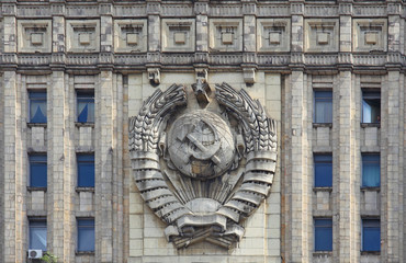 The USSR Emblem at the Foreign Ministry building in Moscow