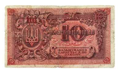 ancient Ukrainian paper banknote macro, 1919