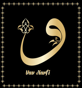 vav harfi
