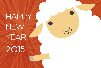 羊の年賀状イラスト